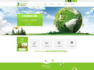 廊坊环保企业网站网站建设,网站制作,环保企业响应式